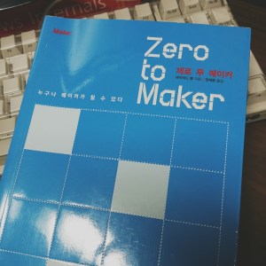 [BOOK] Zero to Maker