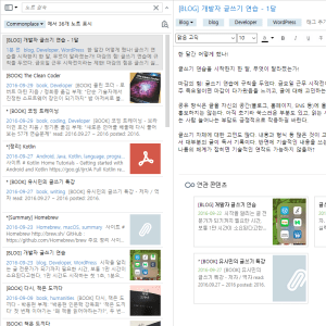 [BLOG] 개발자 글쓰기 연습 - 1달