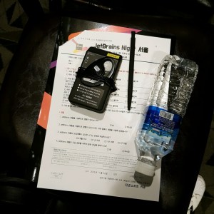 [CODE] JetBrains Night 서울