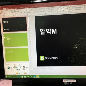 [BLOG] 개발자 글쓰기 연습 - 4달