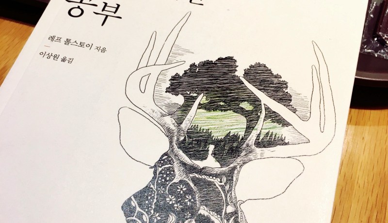 [BOOK] Wise Thoughts for Every Day