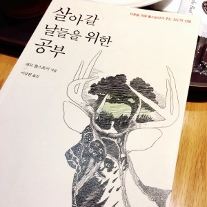 [BOOK] Wise Thoughts for Every Day