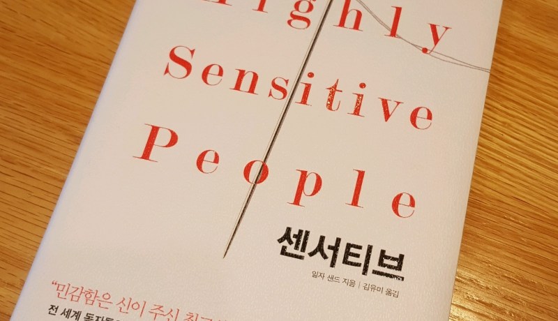 [BOOK] Highly Sensitive People in an Insensitive World