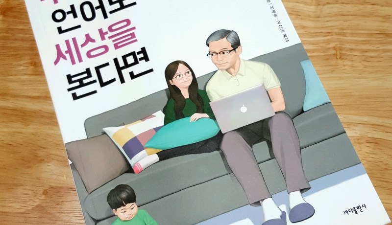 [BOOK] 數學の言葉で世界を見たら