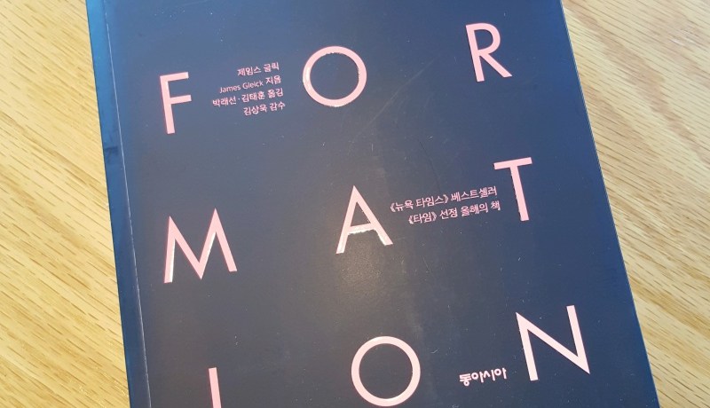 [BOOK] The Information