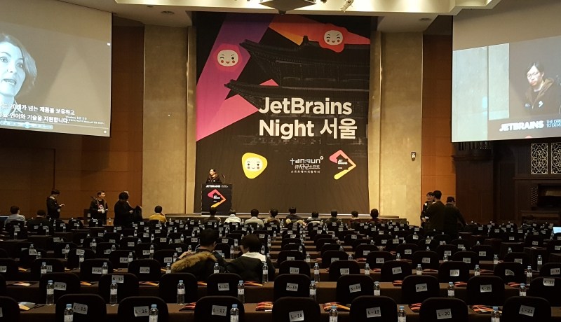 [CODE] JetBrains Night 서울 2017