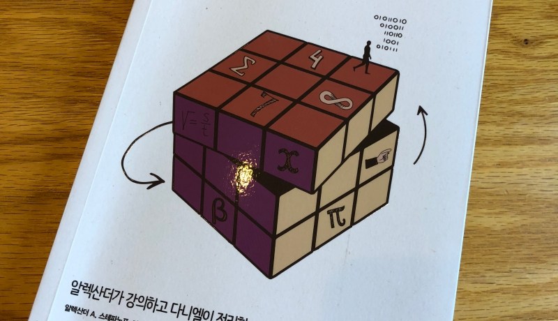 [BOOK] From Mathematics to Generic Programming