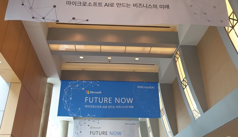 [CODE] Microsoft Future Now