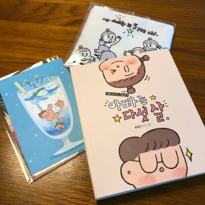 [BOOK] 아빠는 다섯 살