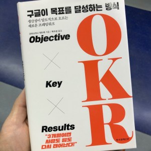 [BOOK] Radical Focus