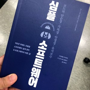 [BOOK] Understanding Software