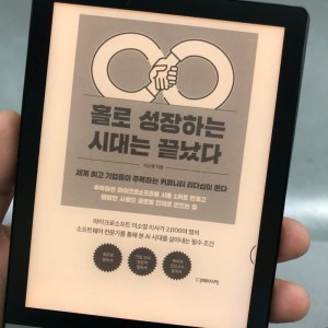 [BOOK] 홀로 성장하는 시대는 끝났다