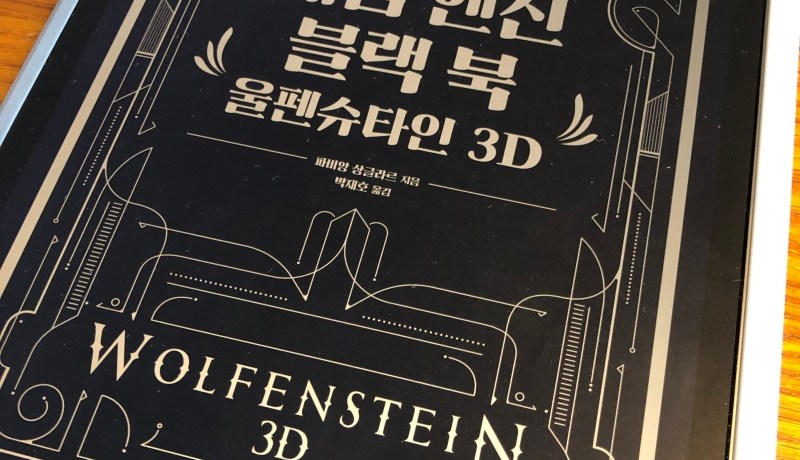 [BOOK] Game Engine Black Book: Wolfenstein 3D