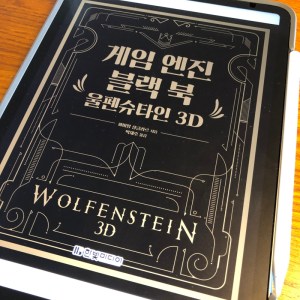 [BOOK] Game Engine Black Book: Wolfenstein 3D