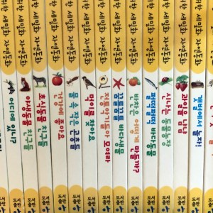 [BOOK] 세밀화 자연동화