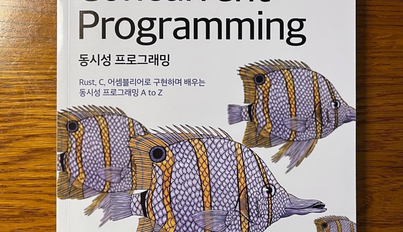 [BOOK] 並行プログラミング入門