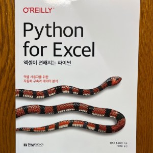 [BOOK] Python for Excel