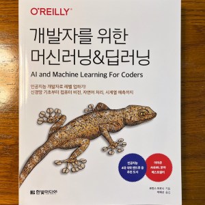 [BOOK] AI and Machine Learning for Coders