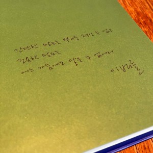 [BOOK] 그리고 행복하다는 소식을 들었습니다