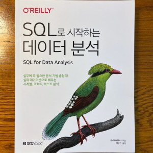 [BOOK] SQL for Data Analysis