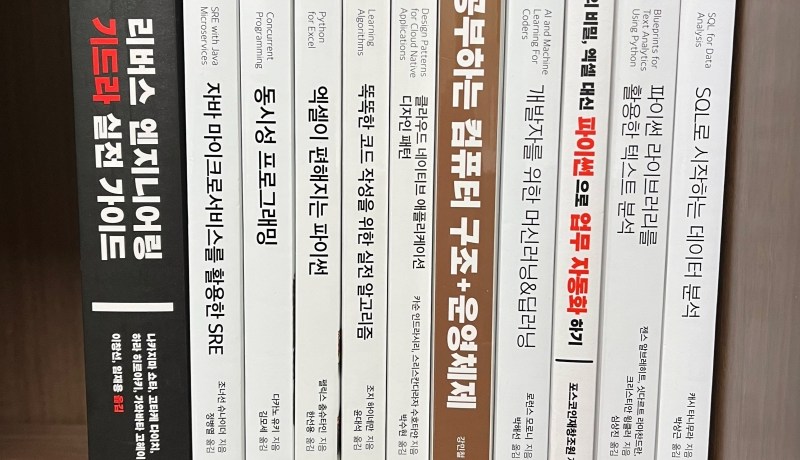 나는 리뷰어다 2022