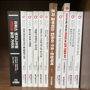 나는 리뷰어다 2022