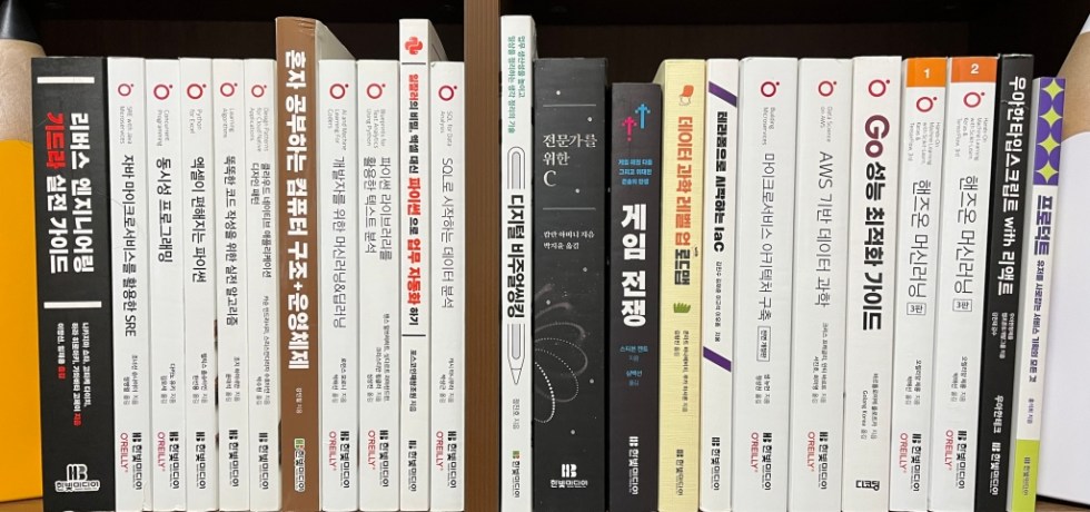 나는 리뷰어다 2022, 2023