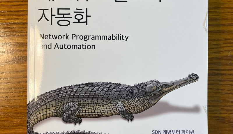[BOOK] Network Programmability and Automation