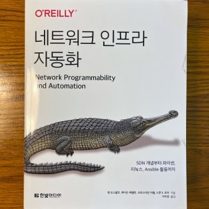 [BOOK] Network Programmability and Automation
