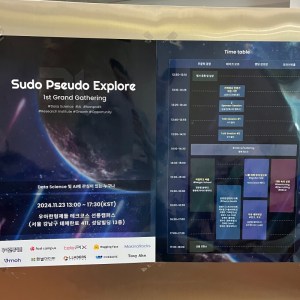 [CODE] Sudo Pseudo Explore 1st Grand Gathering